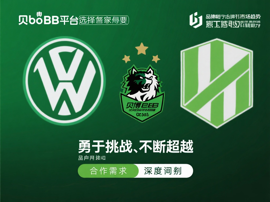 贝博bb平台的选择并非偶然。从某种程度而言，它代表