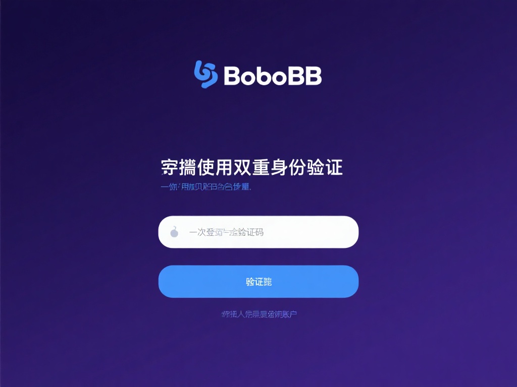 4.&nbsp;启用双重身份验证
双重身份验证是增加账户安